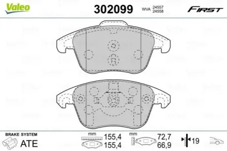 Тормозные колодки дисковые FIRST Valeo 302099