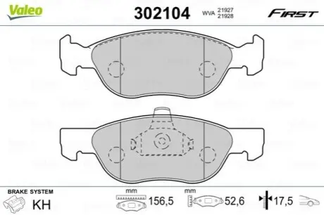 Тормозные колодки дисковые FIRST PUNTO Valeo 302104
