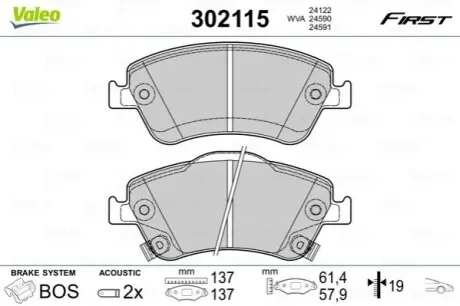 Тормозные колодки дисковые FIRST AURIS 10.06> FR Valeo 302115