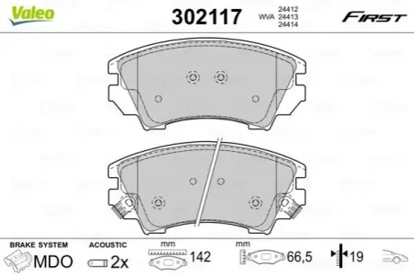 Колодки гальмівні (передні) Opel Astra J 12-/Insignia 08- (Mando) Valeo 302117
