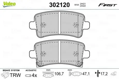 Колодки гальмівні (задні) Opel Insignia 08 Valeo 302120
