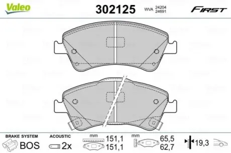 Колодки гальмівні (передні) Toyota Avensis/Verso 08-18/Auris 06-15 (з прижимною пластиною) Valeo 302125