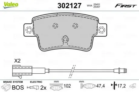 Тормозные колодки дисковые FIRST PUNTO 03.12> RR Valeo 302127