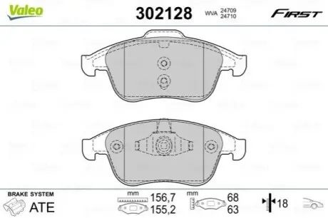 Колодки гальмівні (передні) Renault Megane III/Laguna III 1.5dCi/2.0dCi 07 Valeo 302128
