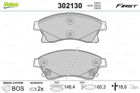 Колодки гальмівні (передні) Chevrolet Aveo 11-/Opel Astra J 09 Valeo 302130