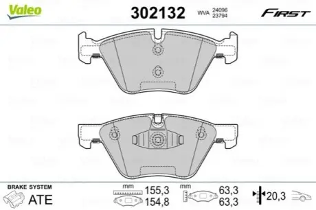 Колодки гальмівні (передні) BMW 1 (E81/E87) 04-12/3 (E90-E93) 05-13/X1 (E84) 11-15 Valeo 302132