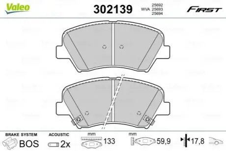 Тормозные колодки дисковые FIRST i30 11-16 Valeo 302139