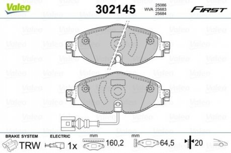 Гальмівні колодки дискові FIRST A3 08.12> FR - (5Q0698151B, 5Q0698151D, 5Q0698151F) Valeo 302145