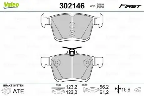 Колодки гальмівні (задні) Audi A3/VW Golf 12-/Touran/Passat B8 14-/Skoda Karoq 17-/Octavia 20 Valeo 302146