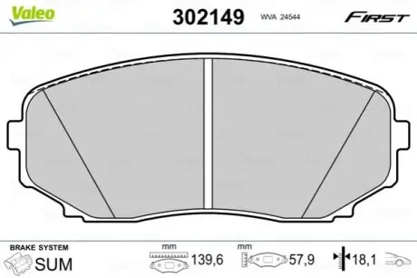 Колодки гальмівні (задні) Mazda CX-7 2.2-2.5/CX-9 3.5/3.7 06 Valeo 302149