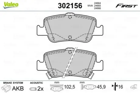 Тормозные колодки дисковые FIRST AURIS 07- Valeo 302156