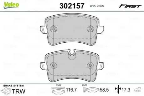 Колодки тормозные (задні) Audi A4/A5/Q5 07 Valeo 302157