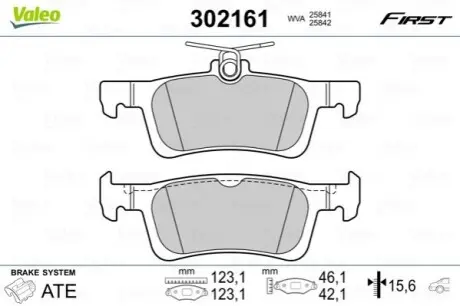 Тормозные колодки дисковые FIRST P308 II Valeo 302161
