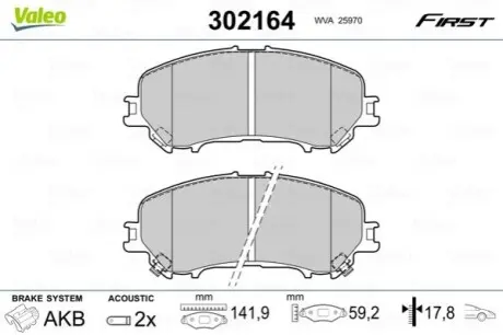 Колодки гальмівні (передні) Nissan Qashqai II 13- (Akebono) Valeo 302164
