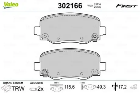Тормозные колодки дисковые FIRST JEEP CHEROKEE 13- Valeo 302166