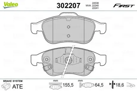 Гальмівні колодки дискові FIRST 500X 09.14 > FR Valeo 302207