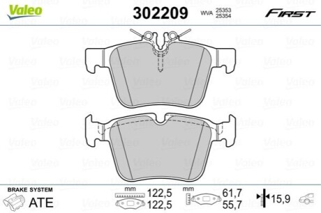 Тормозные колодки дисковые FIRST Valeo 302209 (фото 1)