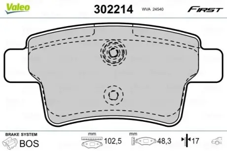 Колодки гальмівні (задні) Citroen C4 Picasso/Grand Picasso 06-13/Peugeot 408 10 Valeo 302214