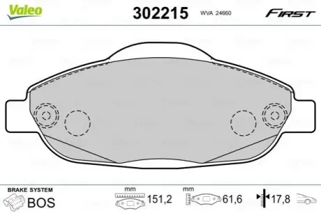 Тормозные колодки дисковые FIRST.. Valeo 302215