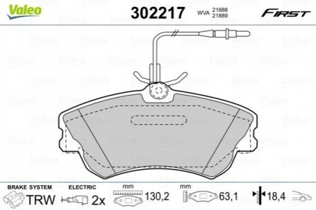 Гальмівні колодки дискові FIRST.. Valeo 302217