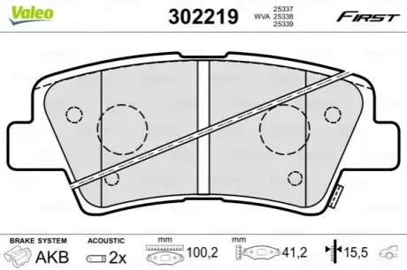 Комплект гальмівних колодок (дискових) (задніх) Kia Sportage/Ceed/Rio/Optima/Hyundai Accent/i10/i20/i30/i40/Elantra 10 Valeo 302219
