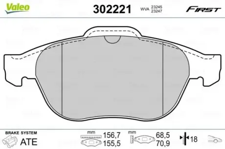 Тормозные колодки дисковые FIRST.. Valeo 302221