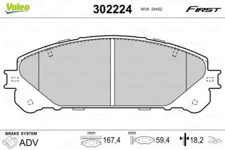 Тормозные колодки дисковые FIRST RAV4 Valeo 302224