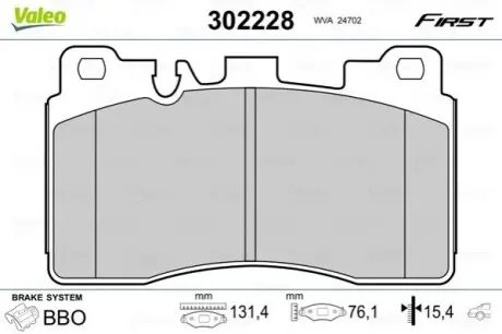 Гальмівні колодки Valeo 302228