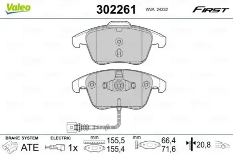 Тормозные колодки дисковые FIRST FIRST Q3 10.13> Valeo 302261