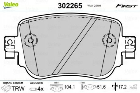 Тормозные колодки дисковые FIRST VAG tyі Valeo 302265