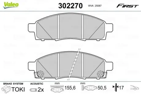 Колодки гальмівні (передні) Nissan NV200 10 Valeo 302270