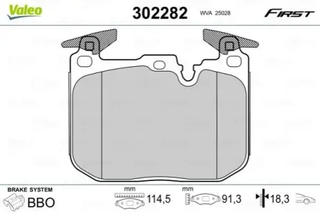 Тормозные колодки дисковые FIRST Valeo 302282
