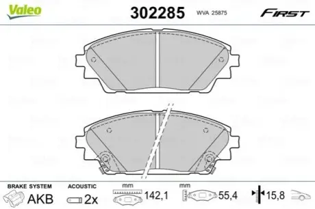 Гальмівні колодки дискові FIRST MAZDA CX-3 04.15> Valeo 302285