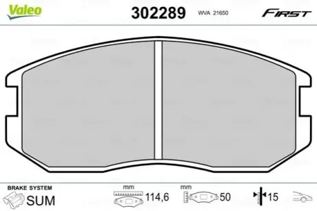 Автозапчасть Valeo 302289
