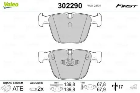Колодки гальмівні (задні) BMW 5 (F07)/7 (F01-F04) 08-15 N54/N55/N57/N63/N74 Valeo 302290