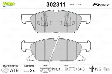 Гальмівні колодки Valeo 302311