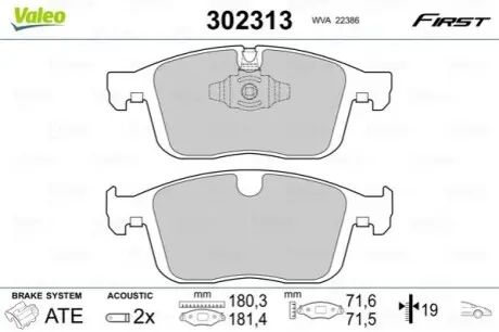 Тормозные колодки дисковые FIRST Valeo 302313