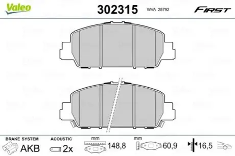 Гальмівні колодки дискові FIRST HR-V II 07.15> FR Valeo 302315