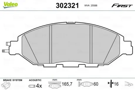 Тормозные колодки дисковые FIRST INFINITI NISSAN Valeo 302321