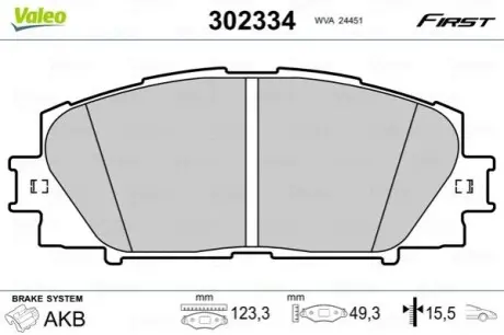 Колодки гальмівні (передні) Toyota Prius 08 Valeo 302334