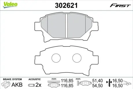 Гальмівні колодки Valeo 302621