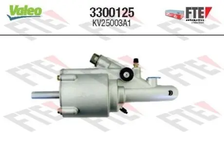 Підсилювач привода зчеплення Valeo 3300125