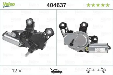 Двигун склоочисника Valeo 404637