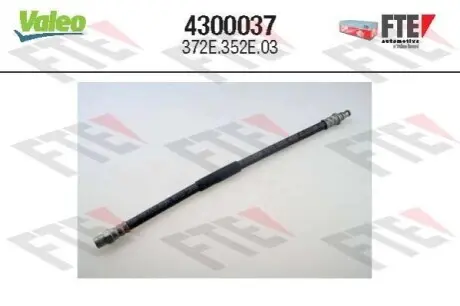 Шланг зчеплення (довжина 372мм) BMW 3 (E46), X3 (E83) 1.6-3.2 12.97-08.08 Valeo 4300037