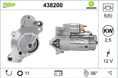 Стартер (12В, 2,5кВт, новий із заставою) DS DS 4, DS 5, DS 7 CITROEN C4, C4 GRAND PICASSO I, C4 GRAND PICASSO II, C4 I, C4 II, C4 PICASSO I, C4 PICASSO II, C4 SPACETOURER 2.0-2.2D 10.03 Valeo 438200