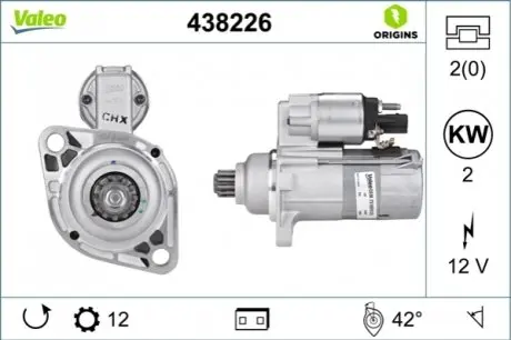 Стартер Valeo 438226 Купить в Украине