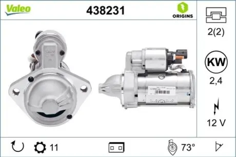 Стартер (12В, 2,4кВт, новий із заставою) VW CRAFTER 30-35, CRAFTER 30-50 2.5D 04.06-05.13 Valeo 438231