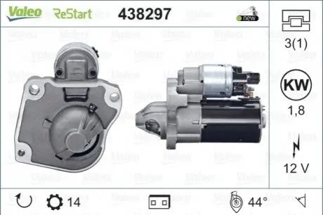 Стартер Valeo 438297 Купить в Украине