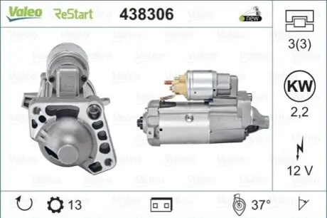 Стартер (12В, 2,2кВт, новий із заставою) VOLVO S60 II, S80 II, S90 II, V40, V60 I, V60 II, V70 III, V90 II, XC40, XC60 I, XC60 II, XC70 II, XC90 II 1.5-2.0H 12.09 Valeo 438306