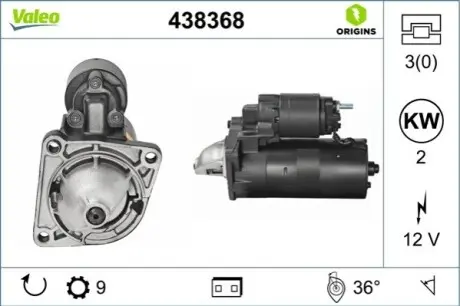 Стартер (12В, 2кВт, новий із заставою) IVECO DAILY I, DAILY II ALFA ROMEO 145, 146, 147, 156, 159, BRERA, GT, MITO CADILLAC BLS CHEVROLET CRUZE FIAT BRAVA, BRAVO, BRAVO I 1.3D-2.5D 01.78 Valeo 438368